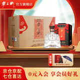 霸王醉 楚藏 清香型高度白酒 窖藏二十 70度原浆 湖北白酒 送礼佳品 70度 500mL 4瓶 整箱装 清香型白酒