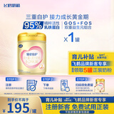 飞鹤臻爱倍护超级飞帆 配方奶粉2段(6-12月龄) 900g 乳铁蛋白