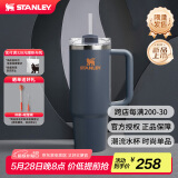 STANLEY巨无霸吸管杯水杯保温杯大容量办公车载不锈钢杯子887ML-暮光灰