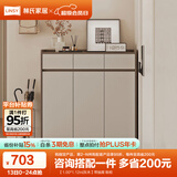 林氏家居鞋柜门口入户柜收纳柜一体靠墙大容量多层家用林氏木业可选OV4N 【1.00*1.12m|灰木】带抽屉 鞋柜