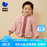 迷你巴拉男童女童摇粒绒外套2023冬季宝宝仿羊羔毛儿童便服 粉红60033 110