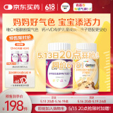善存复合维生素成人女士儿童组合160粒维生素b维C烟酰胺补钙镁锌铜铁