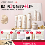 袋鼠妈妈准孕妇护肤品小麦补水保湿水乳洁面精华眼霜面霜隔离送妈妈礼盒