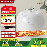 格力（GREE）迷你电饭煲小1-2-3人2L电饭锅家用小型 多功能智能煮饭煮粥煲汤 单人饭煲  婴儿餐GDF-2001C