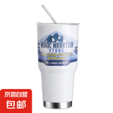 京东物流 冰霸杯304不锈钢大容量水杯保冰杯学生便携车载咖啡杯 米白色 900ml