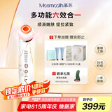 MESMOOTH慕苏美容仪家用脸部法令纹按摩洁面提拉嫩肤面部导入仪C1 大理石白【七夕情人节礼物】