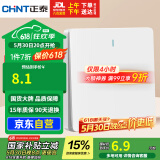 正泰（CHNT）开关插座 一开单控 86型暗装插座面板 6C奶油白