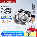 奥普浴霸壁挂式便携灯暖壁挂浴霸灯取暖即开即热防爆取暖泡浴霸灯泡 银275W/174mm取暖泡*2