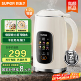苏泊尔（SUPOR）豆浆机1.2L大容量 全自动免煮免滤多功能 12小时预约3-4人家用榨汁机DJ12B-P33E国家补贴
