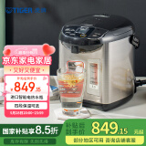 虎牌（Tiger）电热水瓶 智能控温 日本原装进口电热水壶 PDU-A30C 3L预约电水壶 黑色KZ