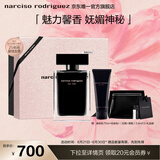 纳西索·罗德里格斯（Narciso Rodriguez）for her女士香水50ml礼盒黑瓶花香调持久纳西素生日礼物 送女友