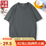 凡客诚品时尚休闲纯棉素色T恤衫情侣款半袖 深灰 2XL