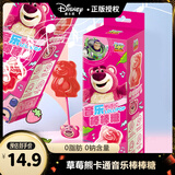 迪士尼（Disney）草莓熊音乐棒棒糖20g*1盒 儿童生日礼物糖果零食 会唱歌的棒棒糖