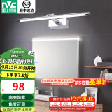 雷士（NVC） LED镜前灯浴室防水防雾卫生间壁灯简约现代灯具化妆镜灯浴室灯具 折镜银铬 8W 暖白光