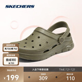 斯凯奇（Skechers）泡泡鞋丨夏季情侣洞洞鞋女沙滩踩屎感拖鞋男增高防臭透气涉水鞋