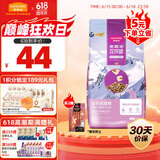 麦富迪猫粮 超肉粒冻干双拼粮2kg 成猫（冻干三文鱼）