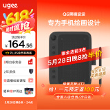 友基（UGEE）Q6奶茶板数位板可接手机电脑手写板绘画板电子绘板书写板学生老师网课画板 黑糖波波
