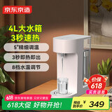 京东京造 即热式饮水机 4L大容量 家用台式小型免安装 3秒速热 智能触控屏 5℃调温 独立纯水箱直饮机