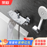 果敢卫浴墙装式浴缸龙头冷热水双控瀑布出水龙头D10 D10银色龙头（带花洒