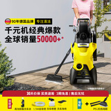KARCHER德国卡赫家用洗车机高压水枪洗车喷枪强力洗车泵卷轴水泵洗车神器 1600W K3 PLUS  HR高级版
