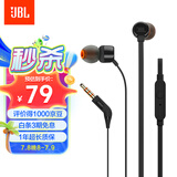 JBLT110有线耳机立体声入耳式耳麦  电脑游戏运动耳机 适用于3.5mm接口设备黑色