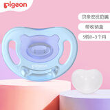贝亲（Pigeon）安抚奶嘴 婴儿全硅橡胶安抚奶嘴 宝宝柔软牙胶 新生儿安慰奶嘴 S码-浅蓝 0-3个月 1支装