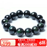 石玥珠宝精品16mm绿眼天然黑曜石手串本命年转运珠水晶手链男女士款礼物