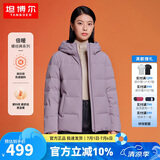坦博尔羽绒服女短款秋冬连帽宽松保暖女士外套厚TD236356 芝袊紫 170 