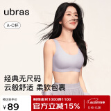 ubras情人节无尺码背心文胸女士内衣女隐形粉底液内衣柔灰紫常规