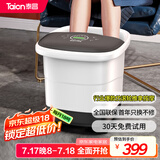 泰昌（Taicn）足浴盆加热全自动按摩泡脚桶足疗盆洗脚桶智能养生无线遥控长辈节日礼物TC-5197（智能款）