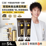 C咖祛痘双管洗面奶80g*2氨基酸控油净痘深层清洁洁面乳男女