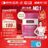 Swisse斯维诗 女士复合维生素45种营养维生素B族维生素C维D维E120片/瓶