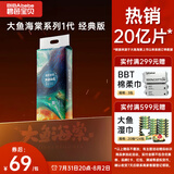 碧芭宝贝大鱼海棠纸尿裤M46片(6-11kg)尿不湿夏季超薄透气 敏感肌尿裤