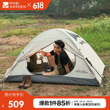 牧高笛（MOBIGARDEN）冷山2帐篷 户外露营徒步防风防雨双人帐篷 MZ093005 晨雾白A