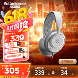 赛睿（SteelSeries）寒冰Nova1白有线3.5mm游戏电竞头戴式耳机 AI降噪麦克风FPS7.1环绕声LOL吃鸡CS 适配三角洲行动