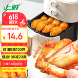 上鲜 奥尔良鸡翅 2斤 (翅中1斤+翅根1斤)冷冻 烤翅炸翅清真食品