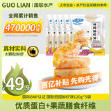 国联田园鲜虾饼120g*5袋早餐半成品 4只装婴儿儿童营养早餐预制菜