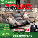 芝华仕（CHEERS）头等舱绅士智能椅真皮沙发客厅电动功能零靠墙家具芝华士50611B 冰岛灰-大三人位-零靠墙-2.67M 延期发货（详询客服）