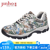 金猴（JINHOU）训练鞋透气舒适户外登山单鞋男士跑步鞋运动户外休闲徒步鞋 冬季加绒款 43