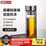 天喜（TIANXI） 水杯玻璃杯大容量杯子家用便携男女办公泡茶杯随手茶水分离杯 本色350ml（双层加厚玻璃）