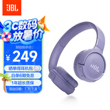 JBLTUNE520BT头戴式蓝牙无线耳机 通话降噪耳机耳麦 手机电脑笔记本耳机 紫色