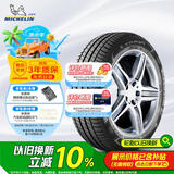 米其林（MICHELIN）汽车轮胎 225/50R17 94W 浩悦 PRIMACY 3 ZP MOE 适配进口奔驰B级