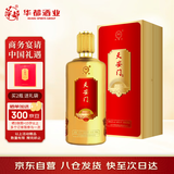 华都天安门 盛世金 酱香型 白酒 53度 500ml 单瓶装 