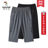 啄木鸟【两件装】冰丝七分裤男夏季薄款运动休闲裤速干宽松大码短裤男士 黑色+灰色 L（建议100-115斤）