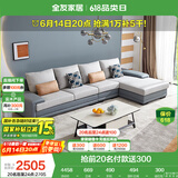 全友家居 客厅布艺沙发现代简约北欧家用贵妃科技布沙发家具