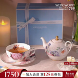WEDGWOOD杜鹃一人悦享茶具骨瓷茶具套装1壶1杯1碟茶具套装 送礼礼物