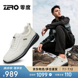 零度Zero男鞋运动鞋男舒适百搭厚底增高透气低帮休闲鞋子男 白色 38