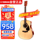 雅马哈（YAMAHA）F600 原声款 云杉木初学者入门民谣吉他圆角吉它41英寸亮光原木色