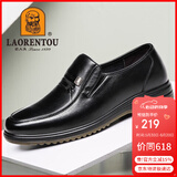老人头（LAORENTOU）皮鞋男士头层牛皮牛筋底耐磨商务休闲爸爸鞋 510907119 黑 39