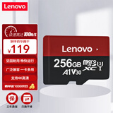 联想（Lenovo）256GB TF（MicroSD）内存卡 U3 V30 A1 手机平板监控行车记录仪专用卡